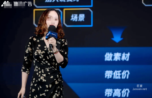 腾讯广告教育行业少儿及图书赛道运营负责人