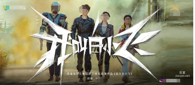 微短剧风口正盛，腾讯广告携手品牌巧借东风顺势而上