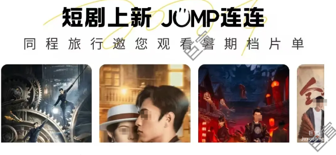 腾讯广告视频作为领先综合视频的平台