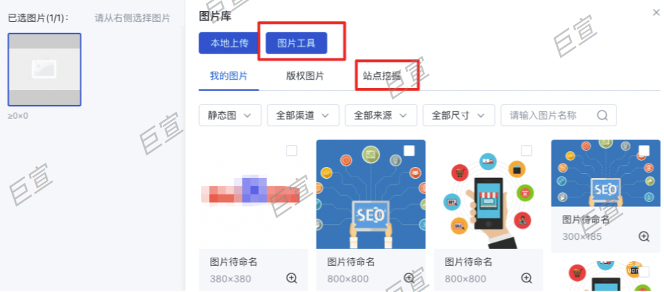 百度广告投放：什么是百度广告素材库？