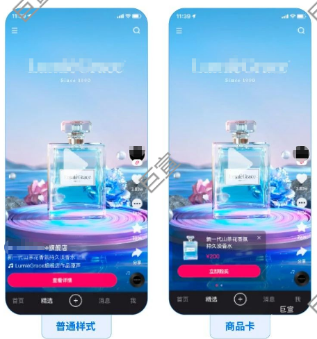 快手品牌广告信息流全屏视频