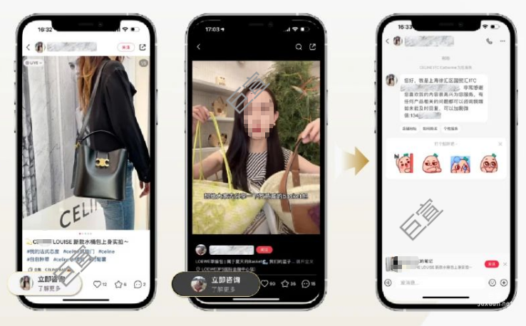 奢品行业增长密码，尽在小红书广告营销