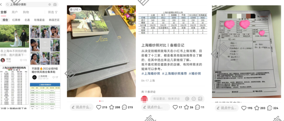 如何做好素人营销？小红书广告营销玩法