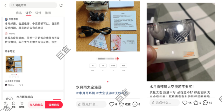 小红书广告平台电商类客户如何利用素人
