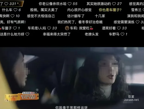 爱奇艺广告东阿阿胶复方阿胶浆