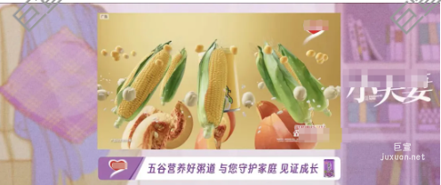 爱奇艺广告银鹭