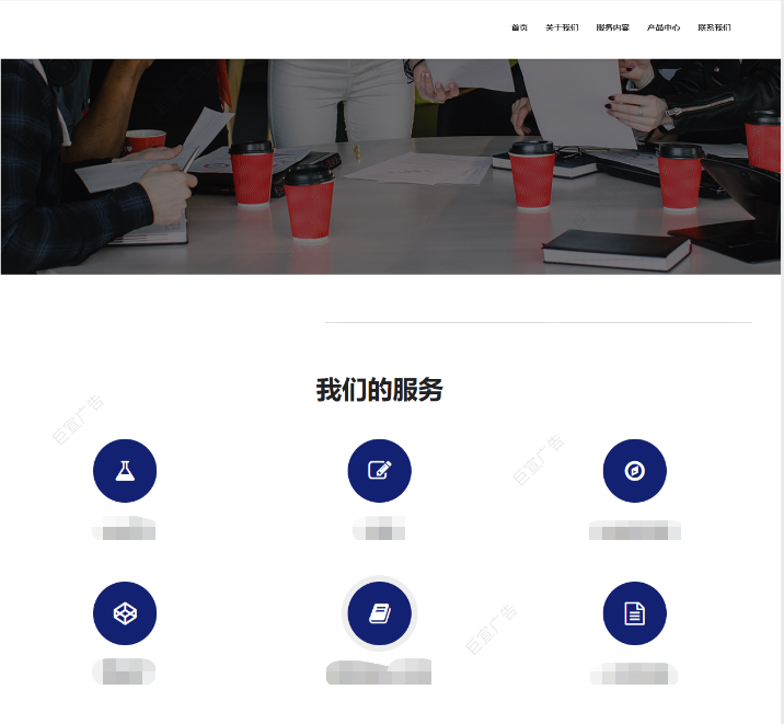 360广告开户应该如何准备网站,网站是不是越详细越好？