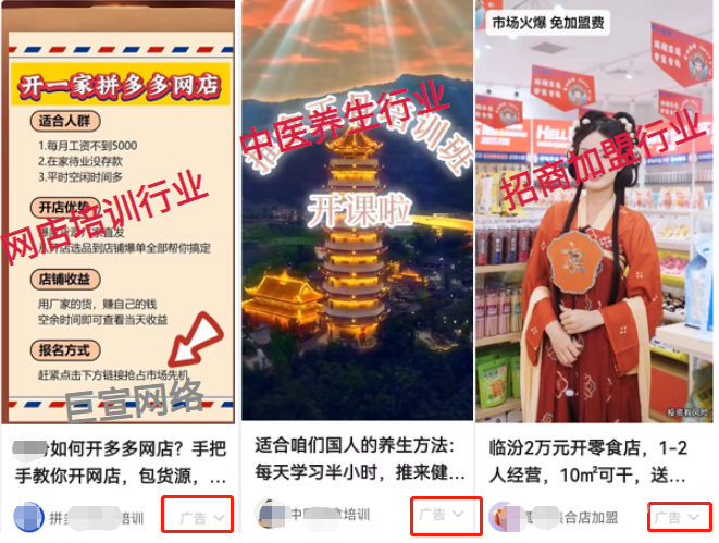 快手广告开户费用是多少呢？快手广告是按照什么方式计费的？