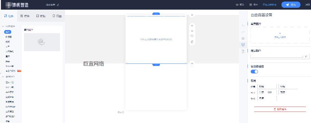 UC广告账户怎样搭建？UC广告代运营找谁？