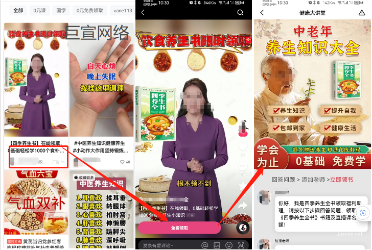 什么是快手广告后台的日预算、组预算？