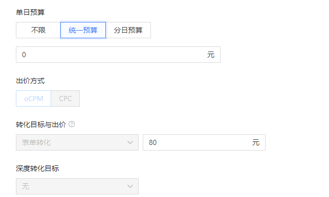 快手广告组操作方法