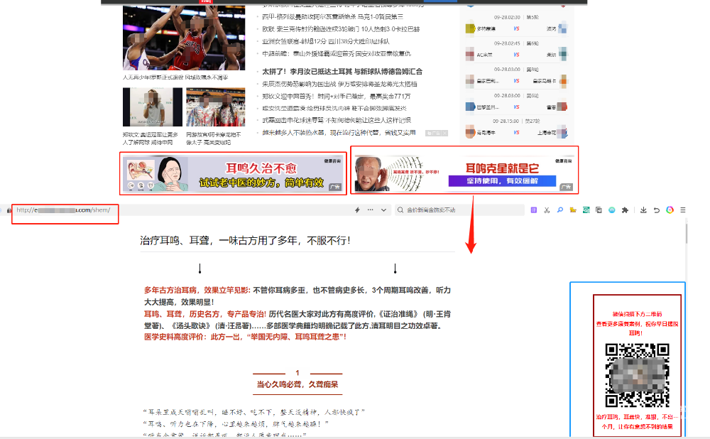 体育直播APP可以投放搜狐广告吗？需要哪些资质？