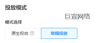 B站广告投放模式