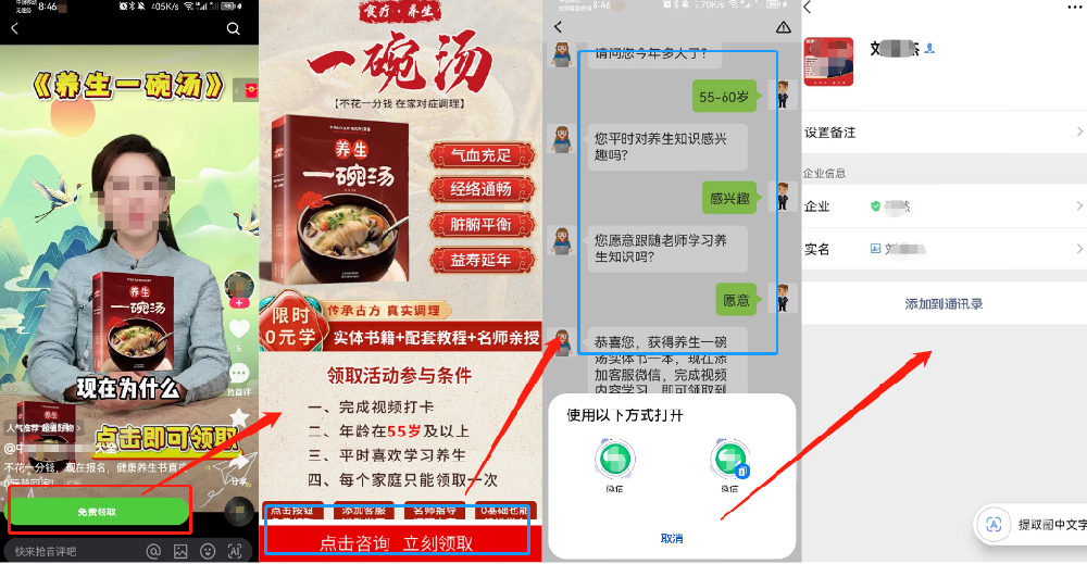 中医馆投放快手广告效果怎么样？广告主需要提供哪些资质？
