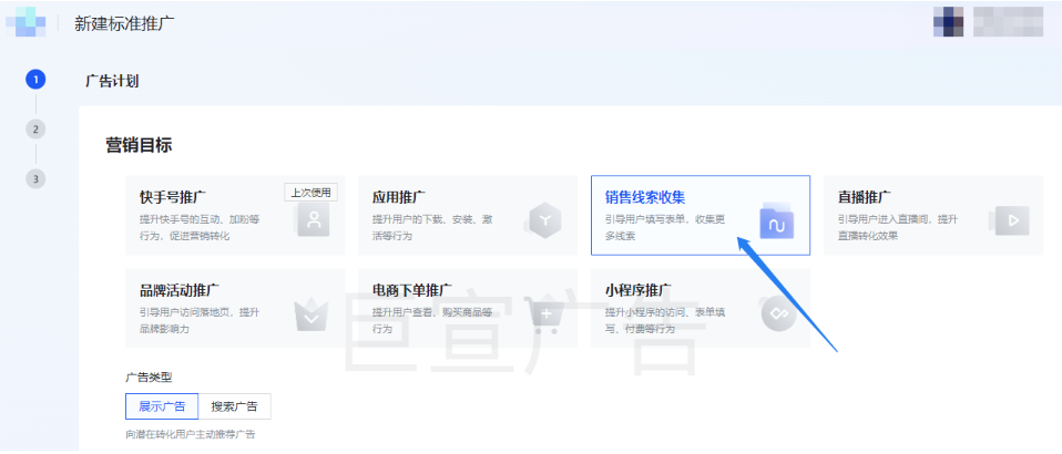 快手广告推广婚恋交友开户流程是什么？推广效果好不好？