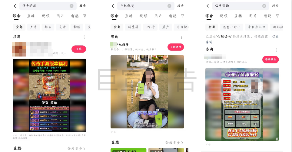 在快手广告投放中遇到不起量或者是中途掉量的问题应该怎么破解？