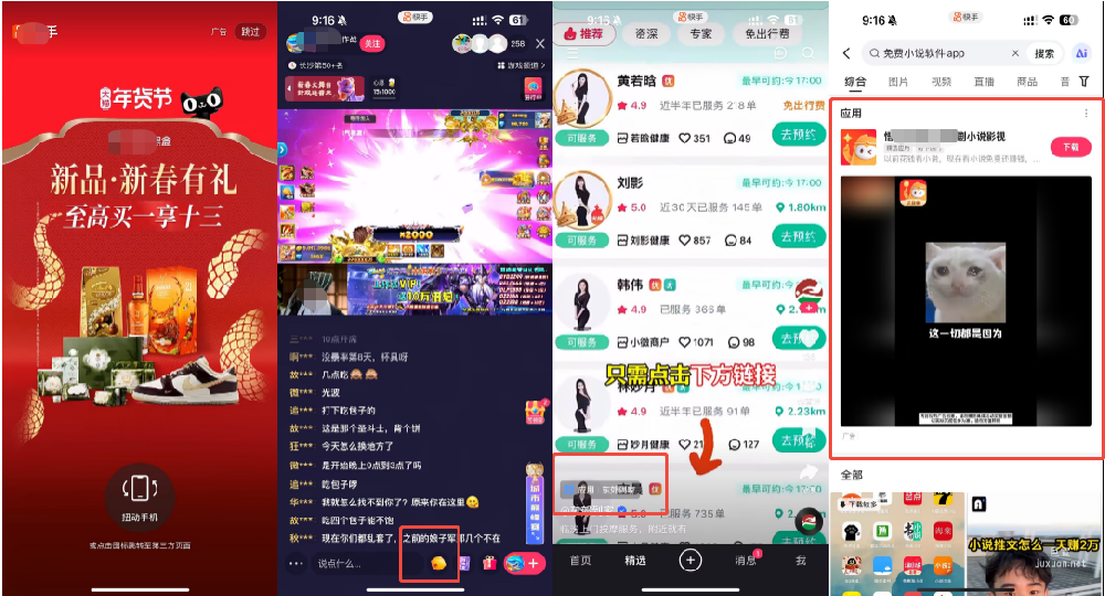 快手广告2025年政策有多少呢？快手广告投放2025年返点有多少呢？