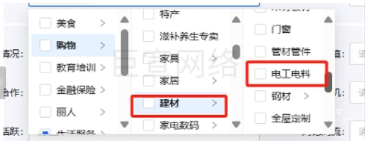 电缆行业如何在高德地图进行广告推广，展现样式是什么样的？