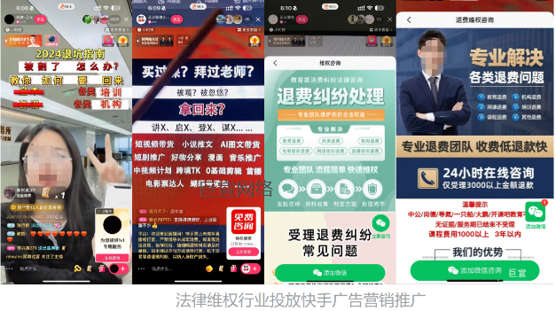 快手直播广告营销推广效果怎么样？快手直播推广营销案例