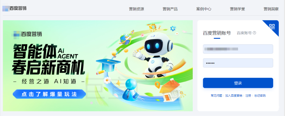 百度搜索广告和百度信息流广告的区别是什么？哪个推广效果更好？