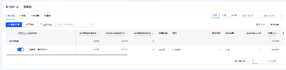快手广告投放美妆培训效果怎么样？快手广告投放美妆培训开户