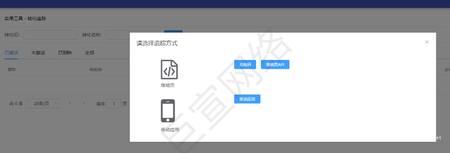 宝宝树广告：流量卡行业如何在宝宝树上投放广告？