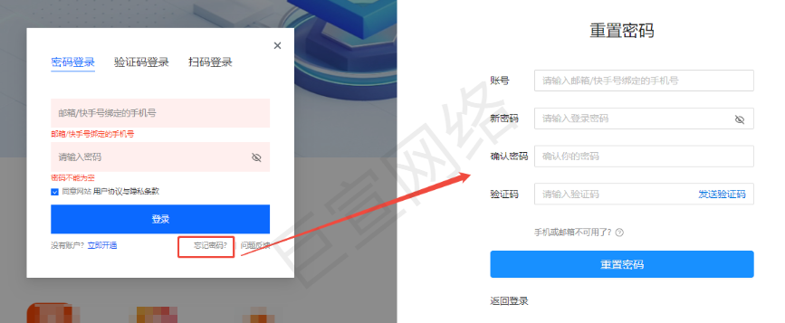 化妆美发培训如何投放快手广告，我们需要注意哪些事项？