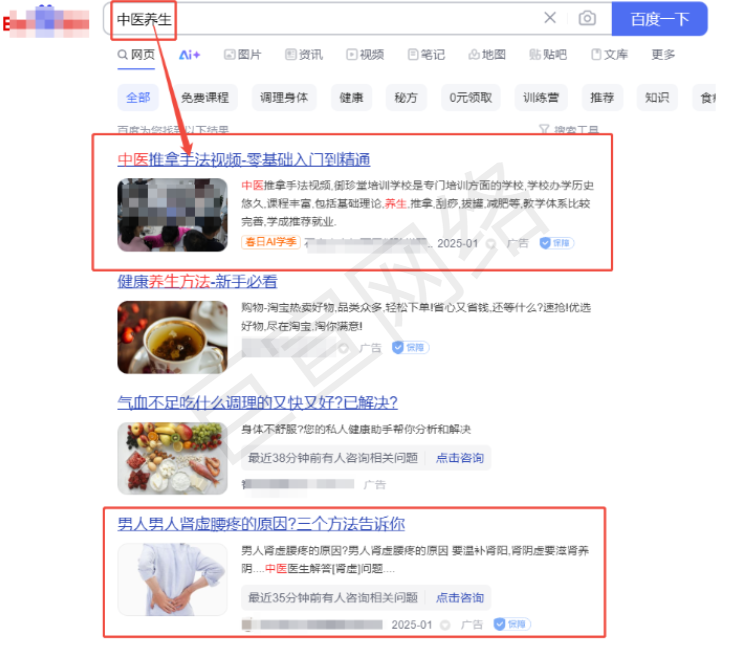 什么是百度信息流广告？百度信息流广告有什么优势？