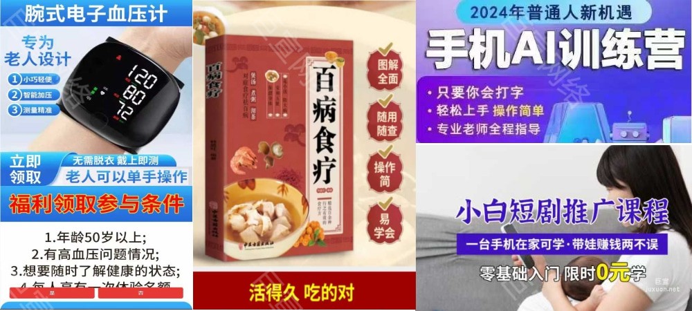 OPPO广告营销推广热门行业！OPPO广告营销推广开户