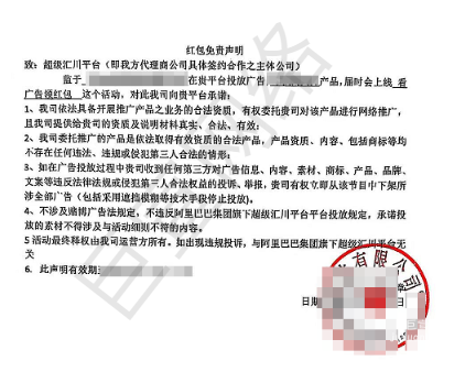 UC广告：看广告得金币类的APP如何在UC浏览器上投放广告？