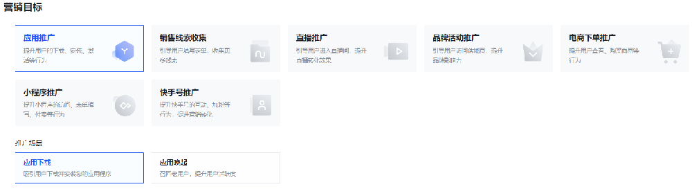 工具类快应用可以投放快手广告吗？快手广告开户资质？