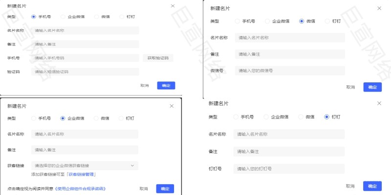 小红书广告营销推广私信