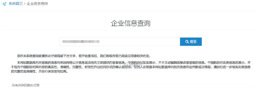 uc广告营销可以推广机票定购行业吗?uc广告开户联系电话是多少？