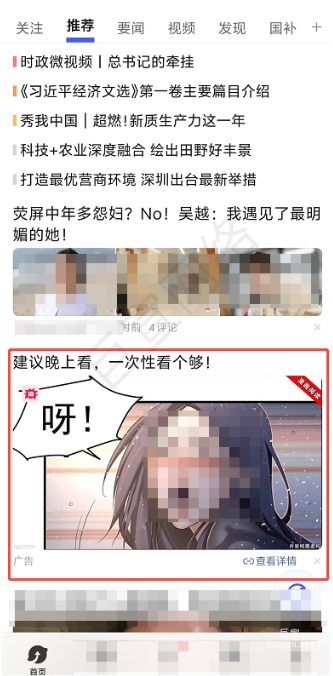 水管招商加盟如何投放小米广告？我们需要提交哪些资质？