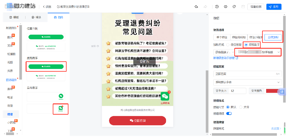 快手广告推广投放法律维权行业效果怎么样？搭建过程中要注意哪些事情呢？