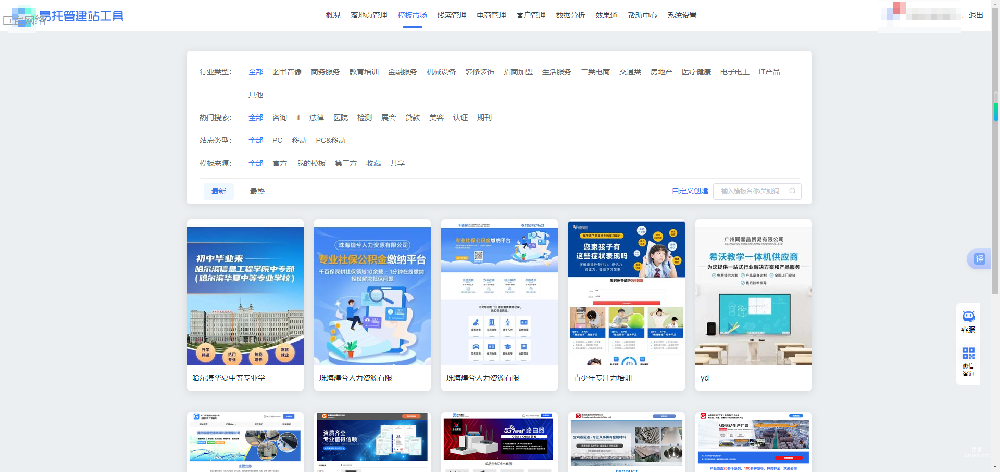 360广告投放没有网站可以吗？360广告投放易效自建站