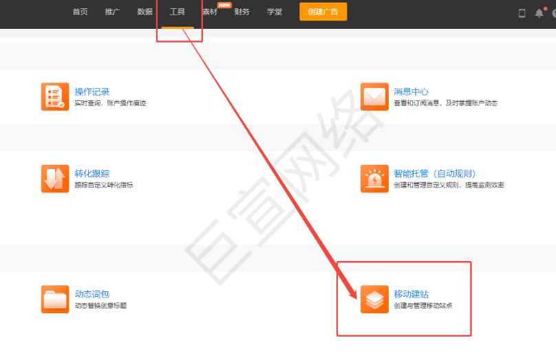小米广告推广后台如何进行搭建账户，我们需要注意什么？