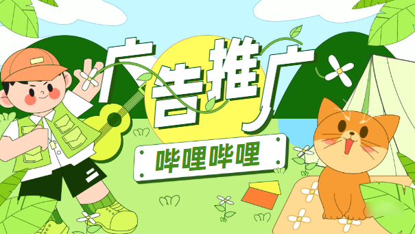 让人疑惑的B站广告定向和oCPC的解释来啦！