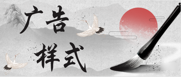 OPPO广告的计费模式有几种？如何选择？